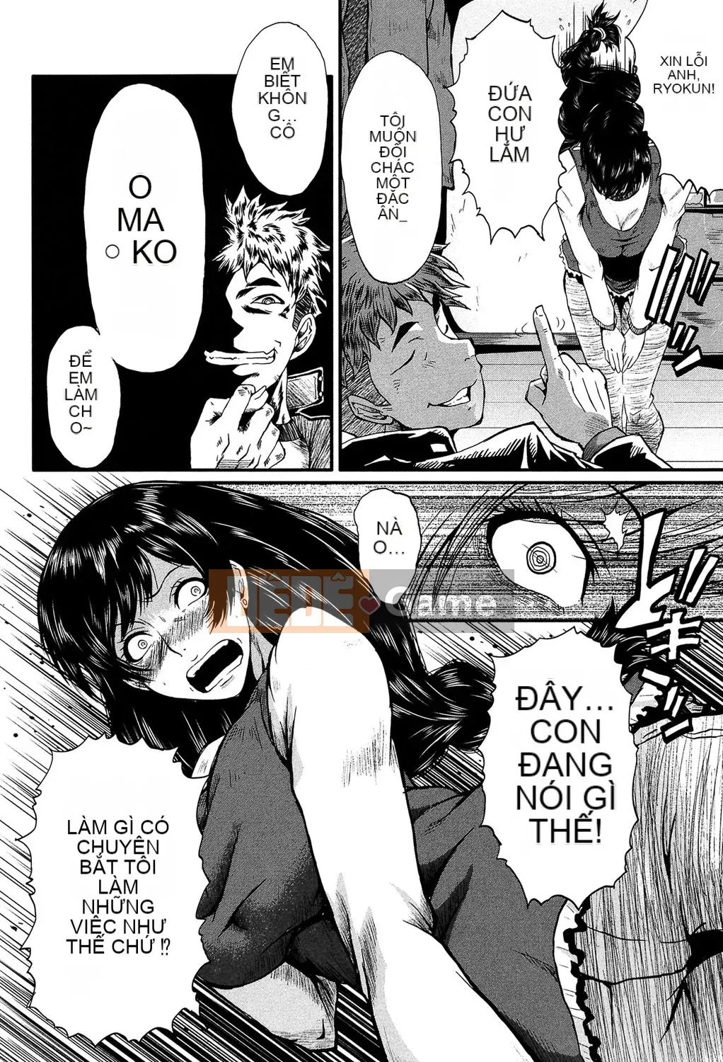 [SINK] Kimi ga Shiranai Mama no Koukou [Digital]