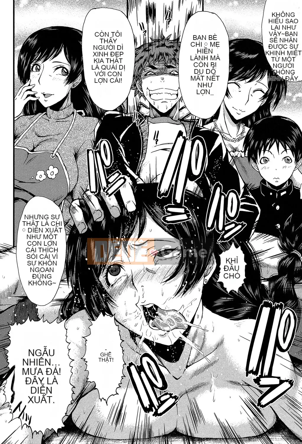 [SINK] Kimi ga Shiranai Mama no Koukou [Digital]