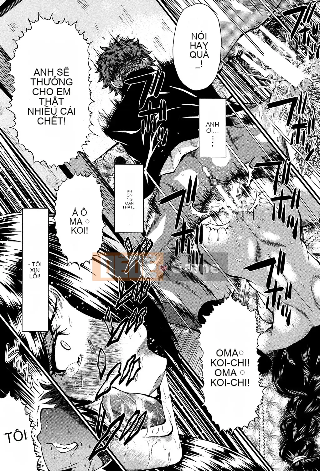 [SINK] Kimi ga Shiranai Mama no Koukou [Digital]