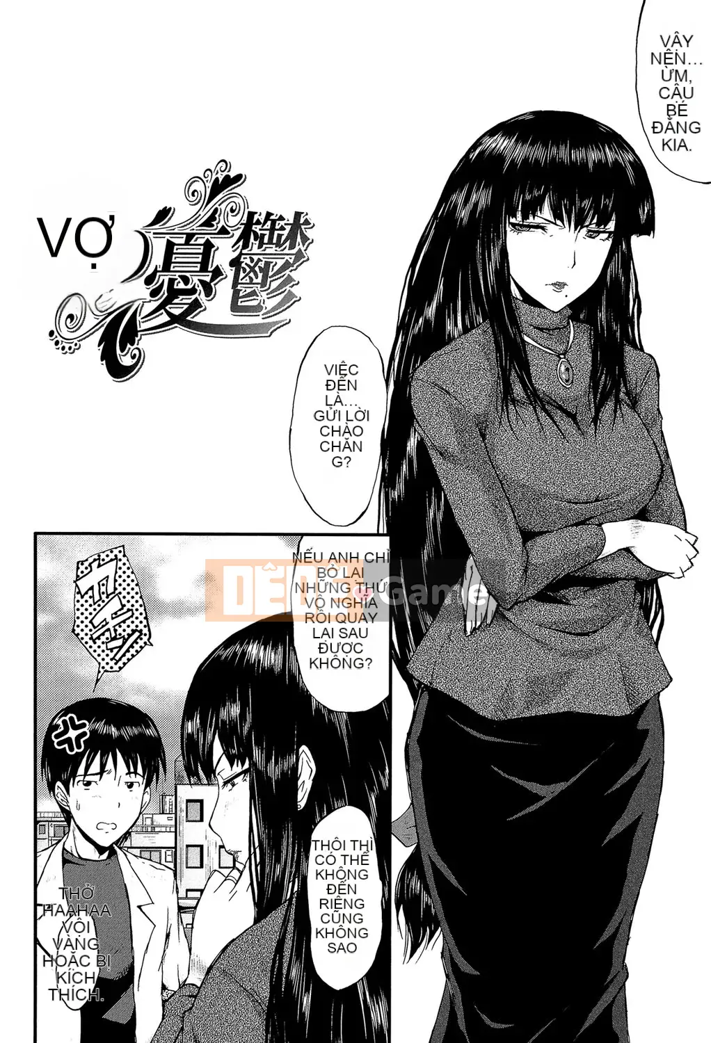 [SINK] Kimi ga Shiranai Mama no Koukou [Digital]