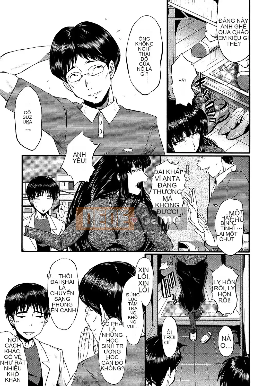 [SINK] Kimi ga Shiranai Mama no Koukou [Digital]