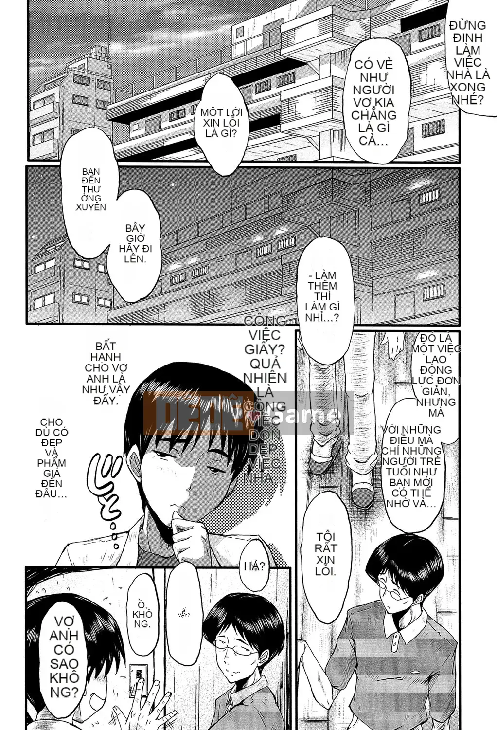 [SINK] Kimi ga Shiranai Mama no Koukou [Digital]