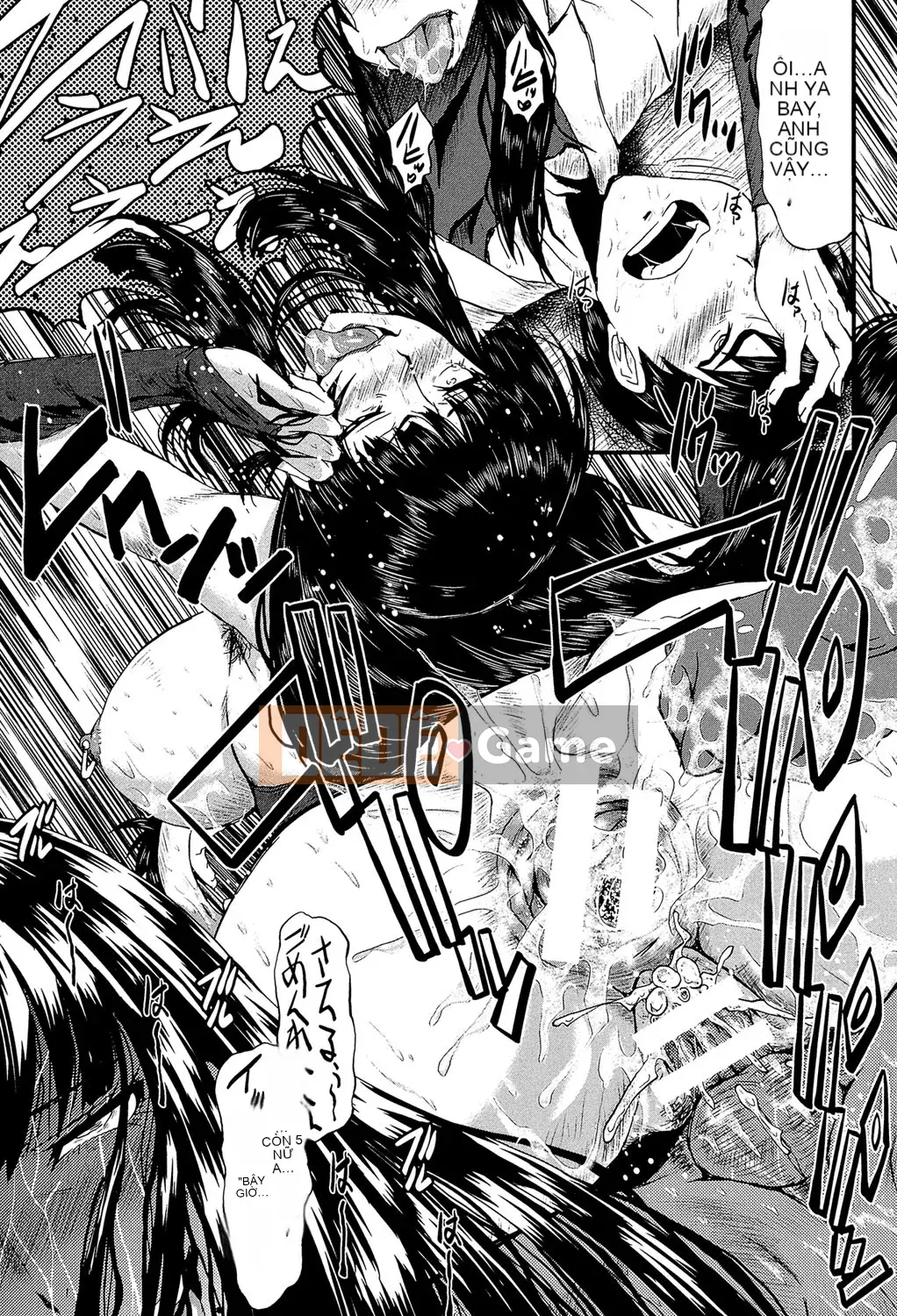 [SINK] Kimi ga Shiranai Mama no Koukou [Digital]