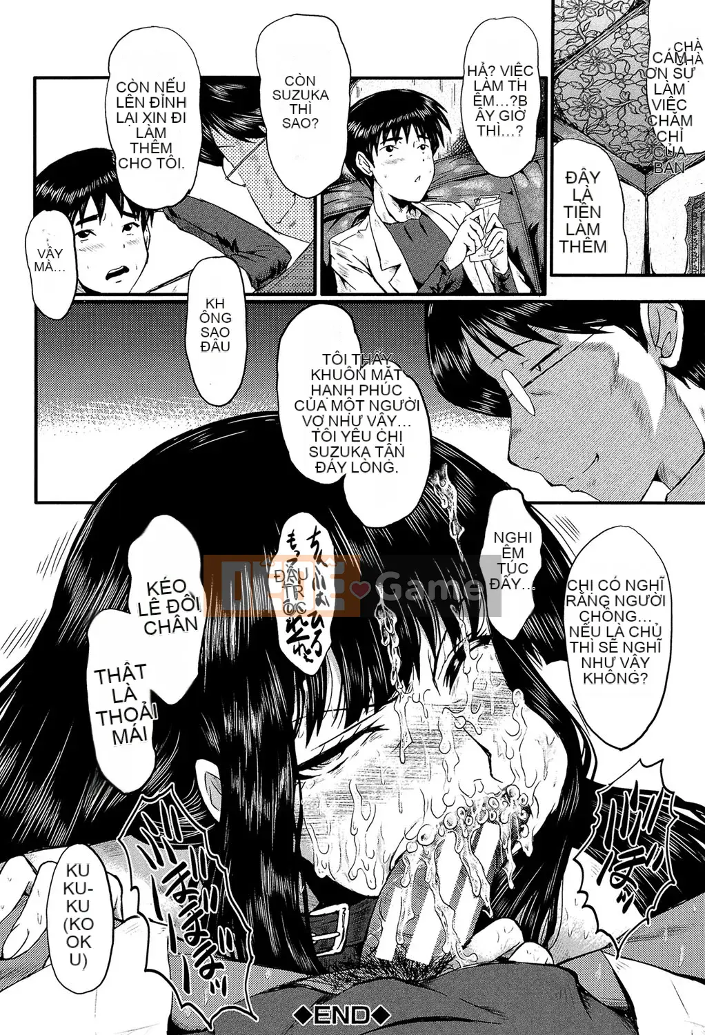 [SINK] Kimi ga Shiranai Mama no Koukou [Digital]