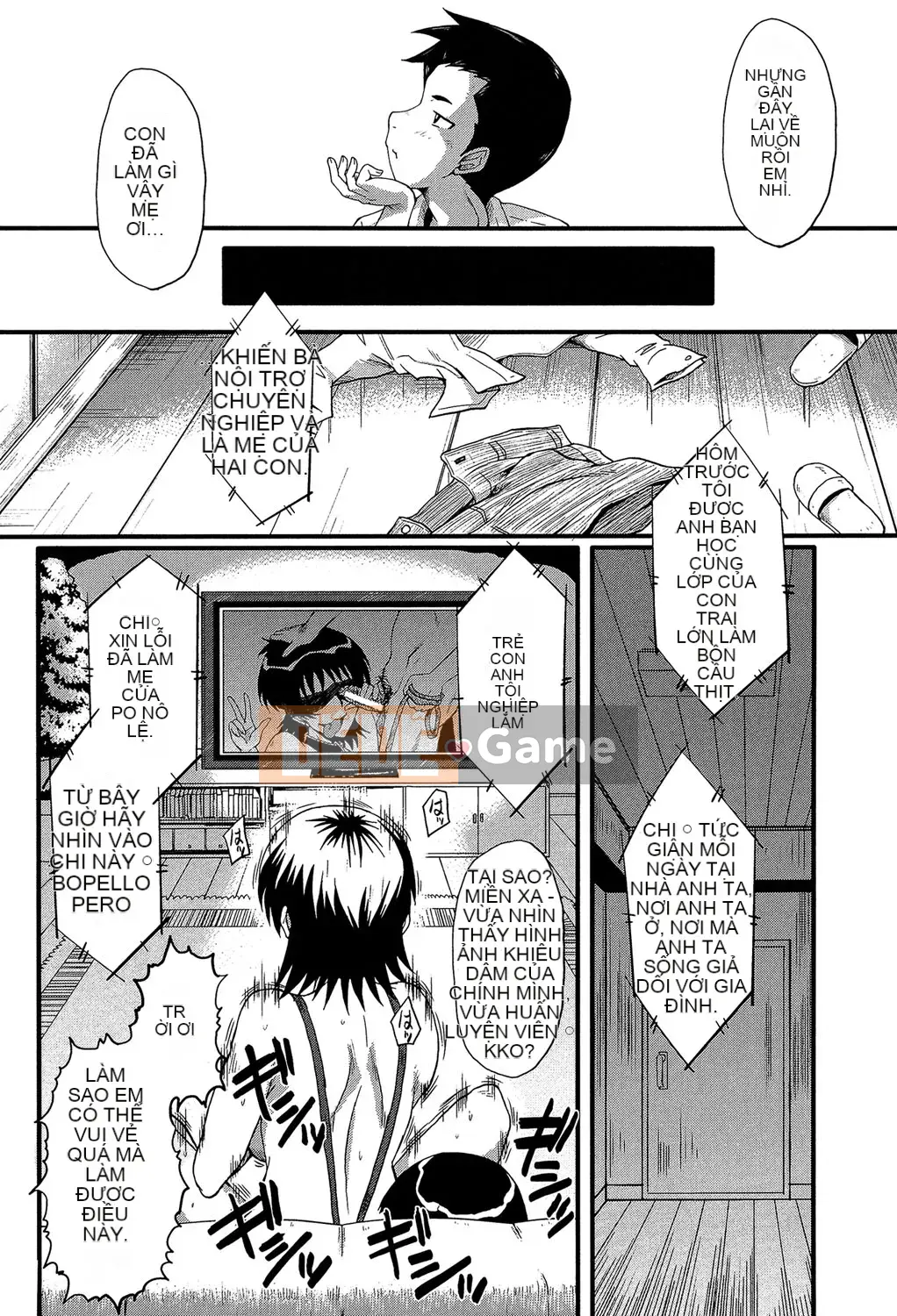 [SINK] Kimi ga Shiranai Mama no Koukou [Digital]