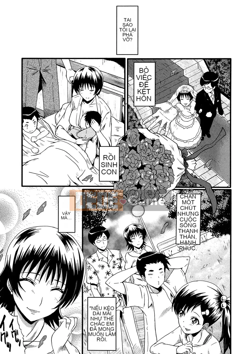 [SINK] Kimi ga Shiranai Mama no Koukou [Digital]