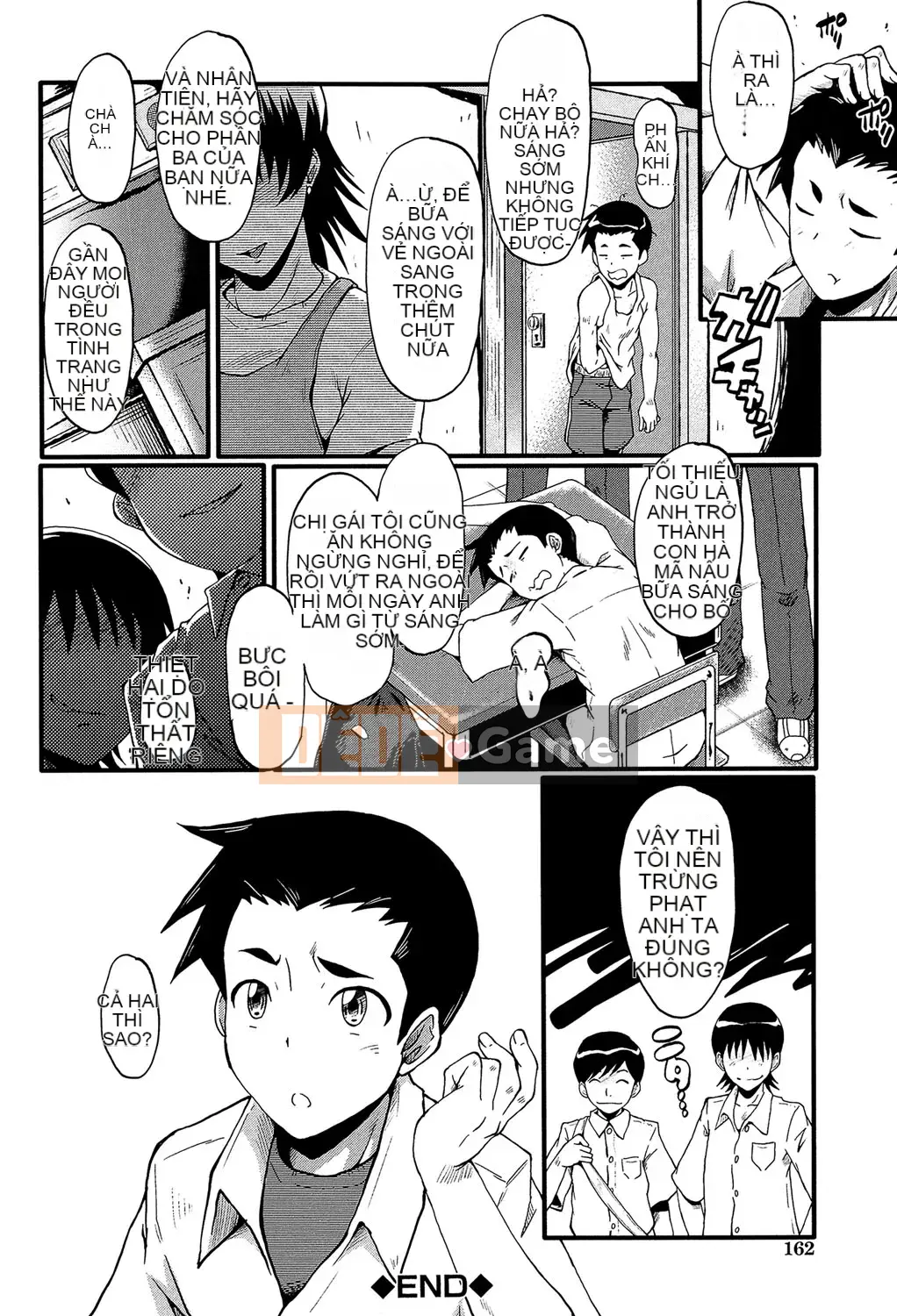 [SINK] Kimi ga Shiranai Mama no Koukou [Digital]