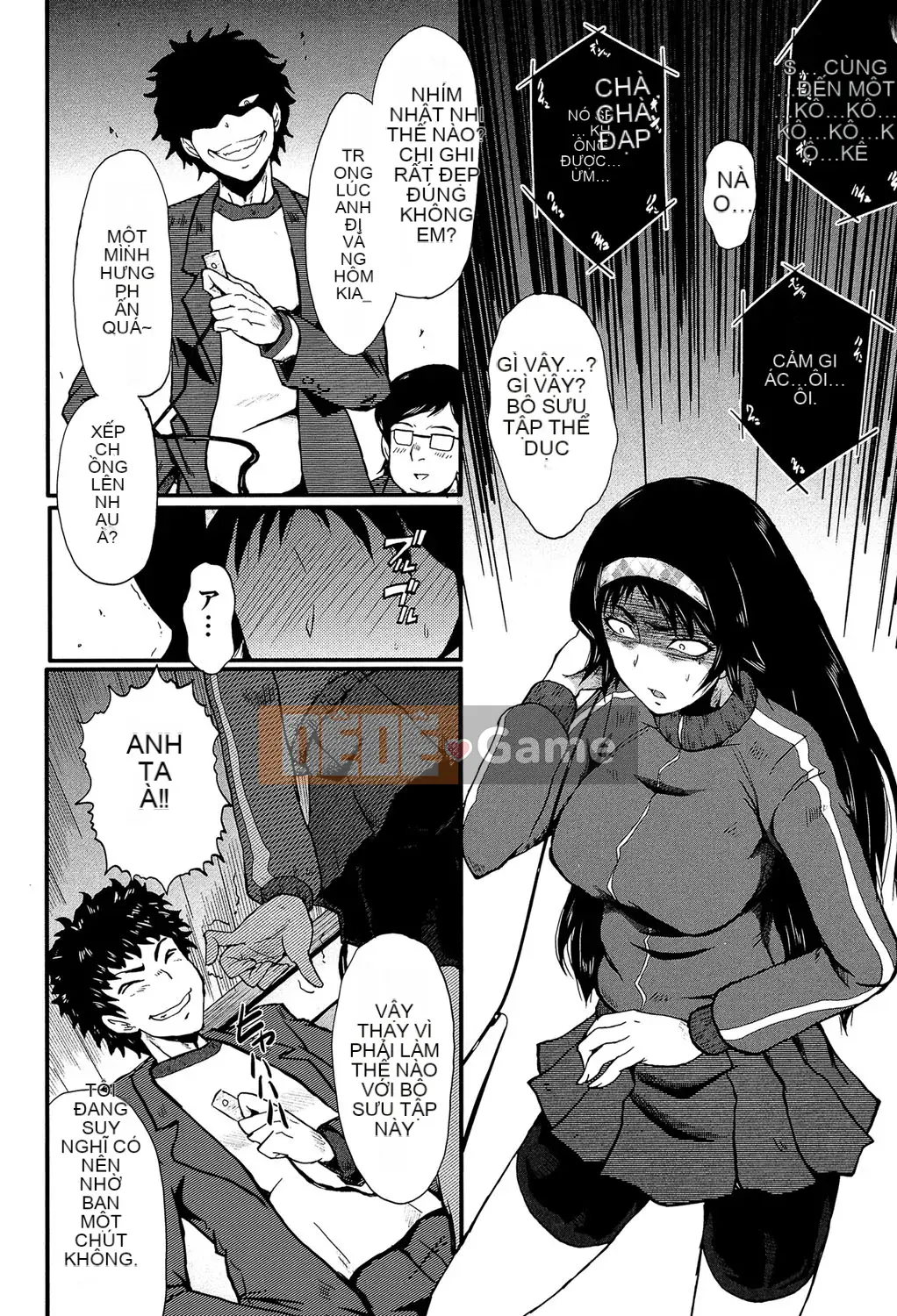 [SINK] Kimi ga Shiranai Mama no Koukou [Digital]