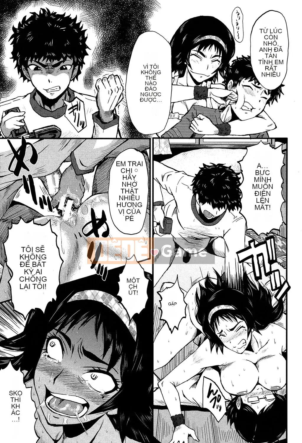 [SINK] Kimi ga Shiranai Mama no Koukou [Digital]