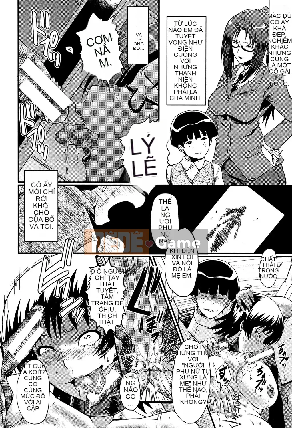 [SINK] Kimi ga Shiranai Mama no Koukou [Digital]