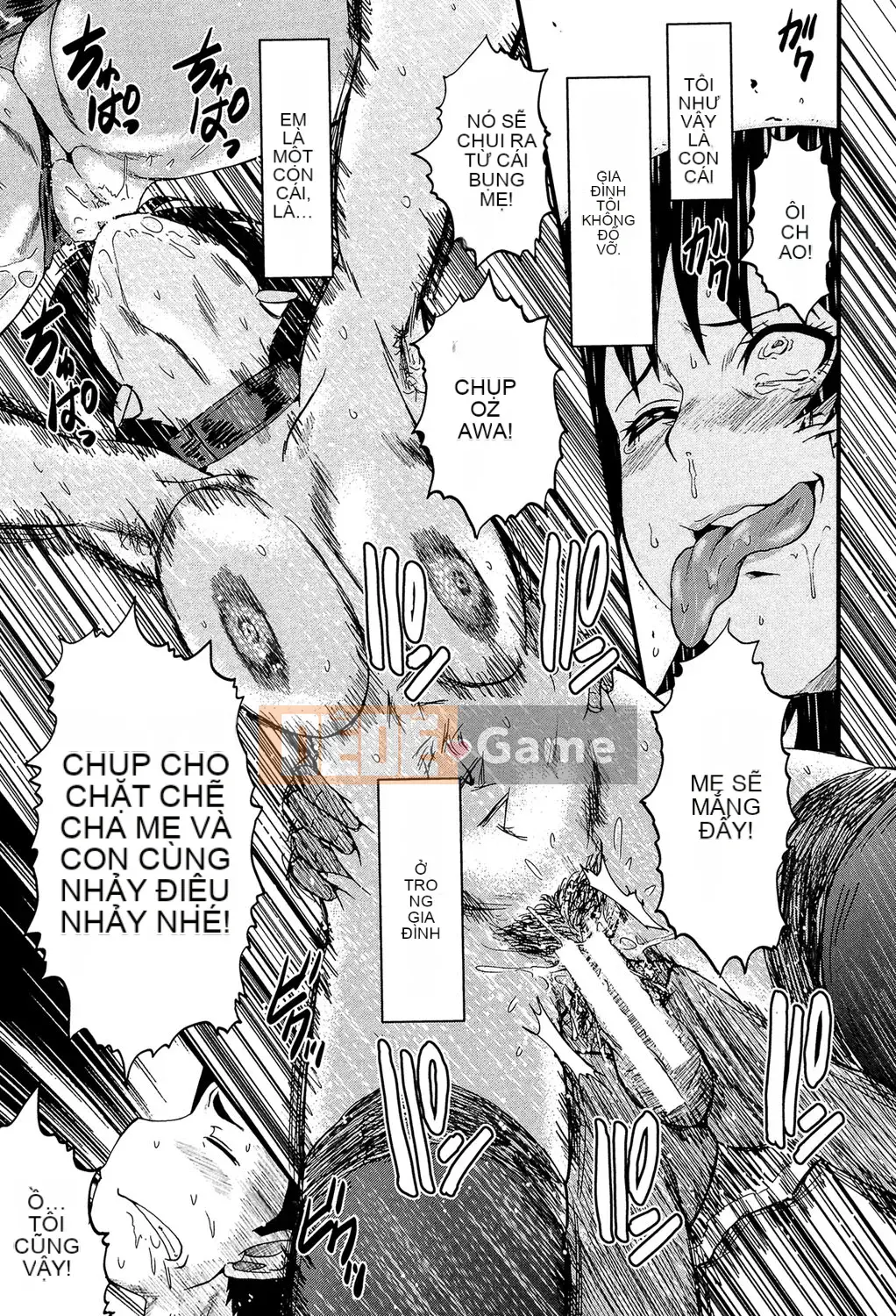 [SINK] Kimi ga Shiranai Mama no Koukou [Digital]