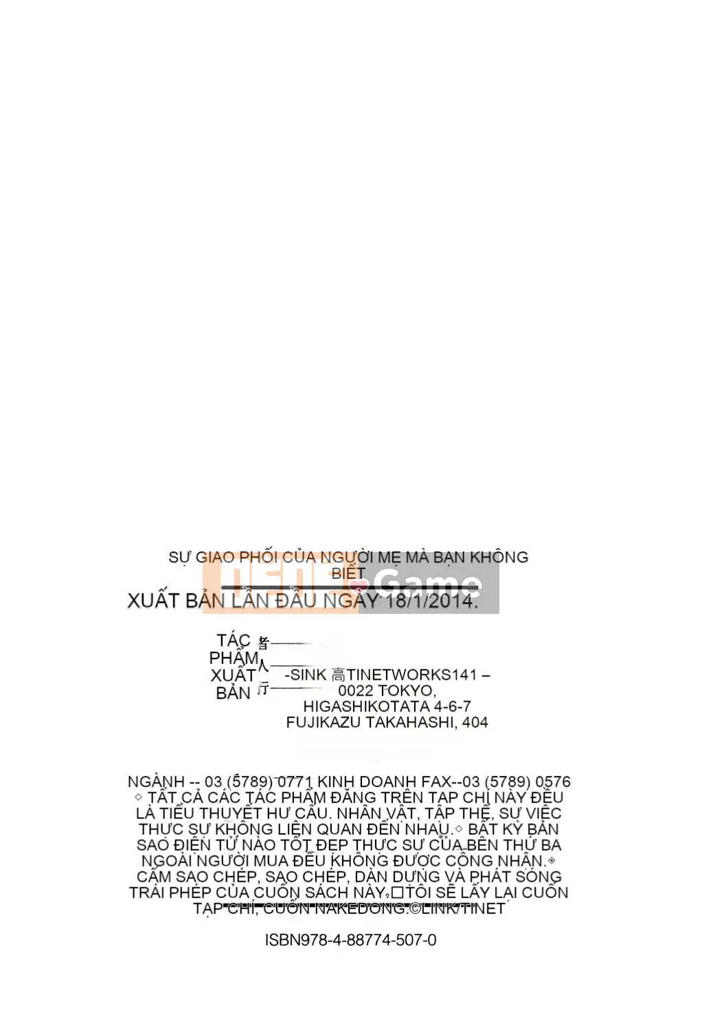 [SINK] Kimi ga Shiranai Mama no Koukou [Digital]