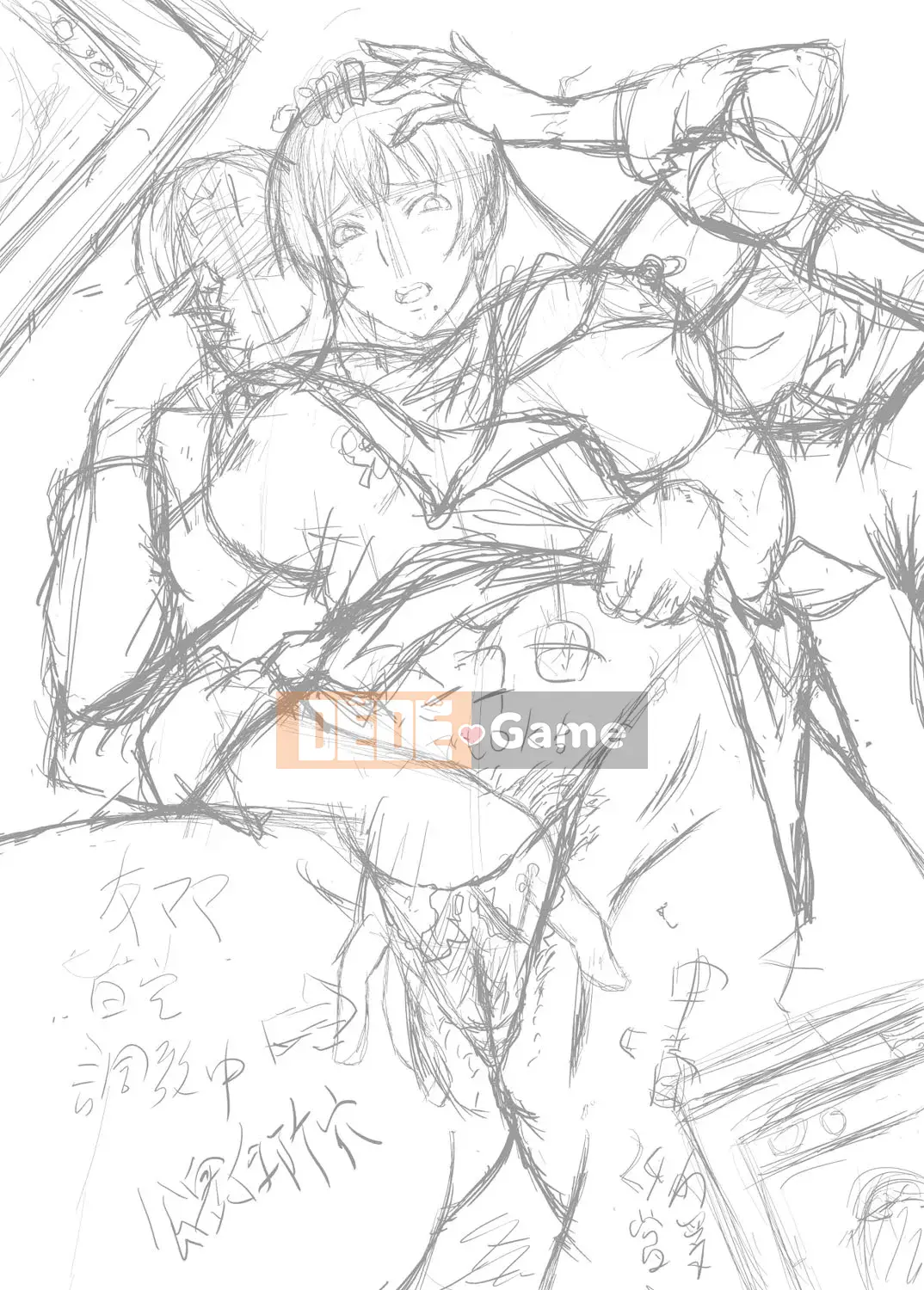 [SINK] Kimi ga Shiranai Mama no Koukou [Digital]