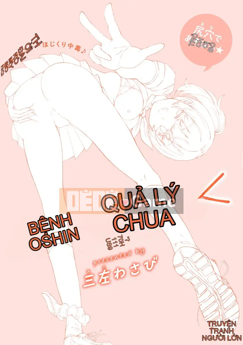 [Sansa Wasabi] Oshiri Holic [Kỹ thuật số]