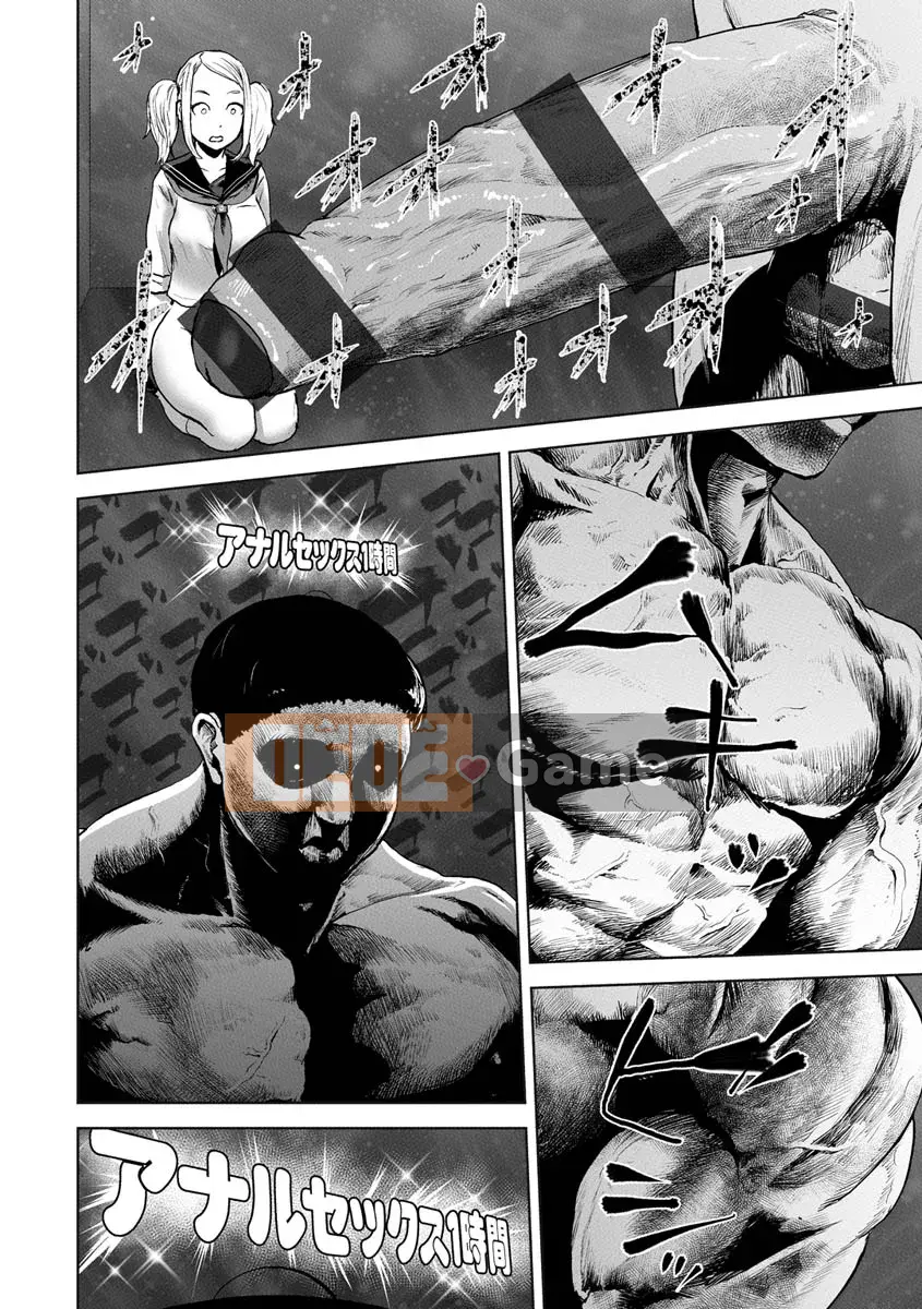 [Gezentite] Cô gái khỏa thân!