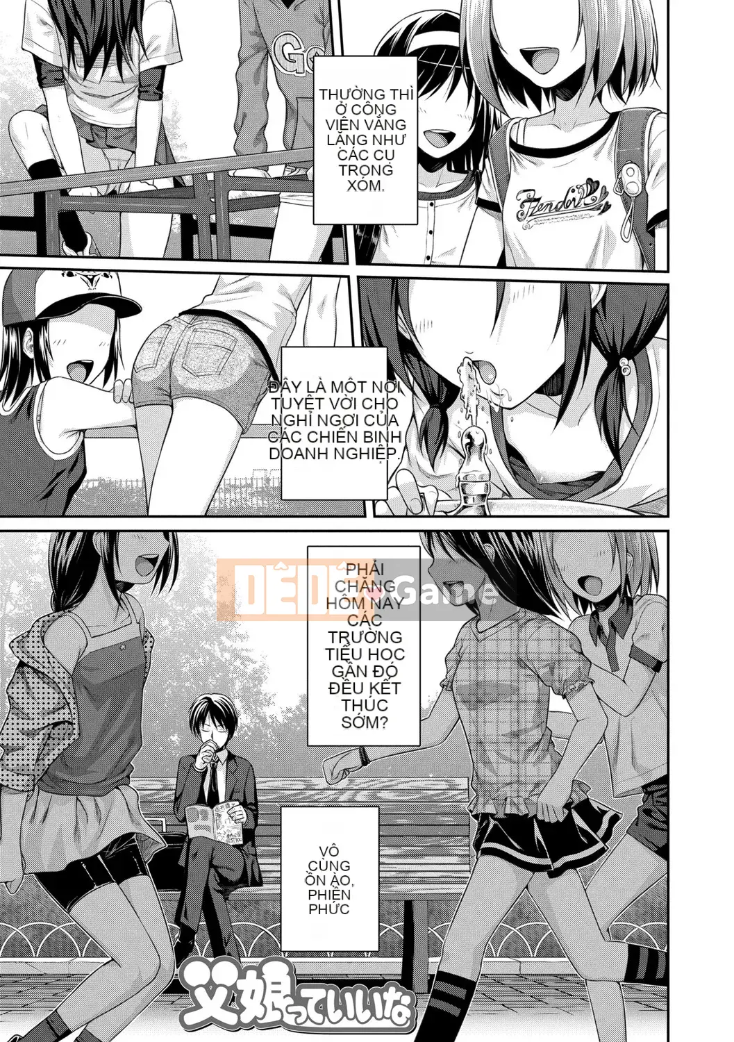 [Nguyên mẫu 40010] Nguyên mẫu Lolita [Kỹ thuật số]