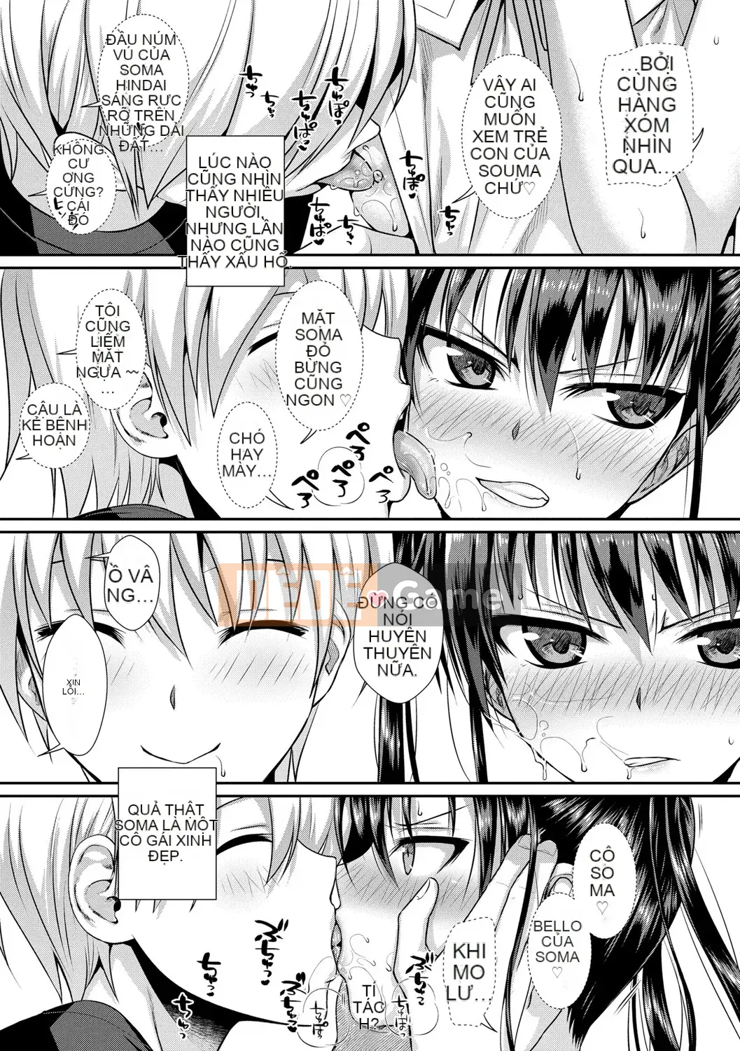 [Nguyên mẫu 40010] Nguyên mẫu Lolita [Kỹ thuật số]