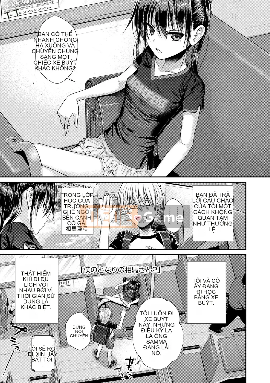 [Nguyên mẫu 40010] Nguyên mẫu Lolita [Kỹ thuật số]