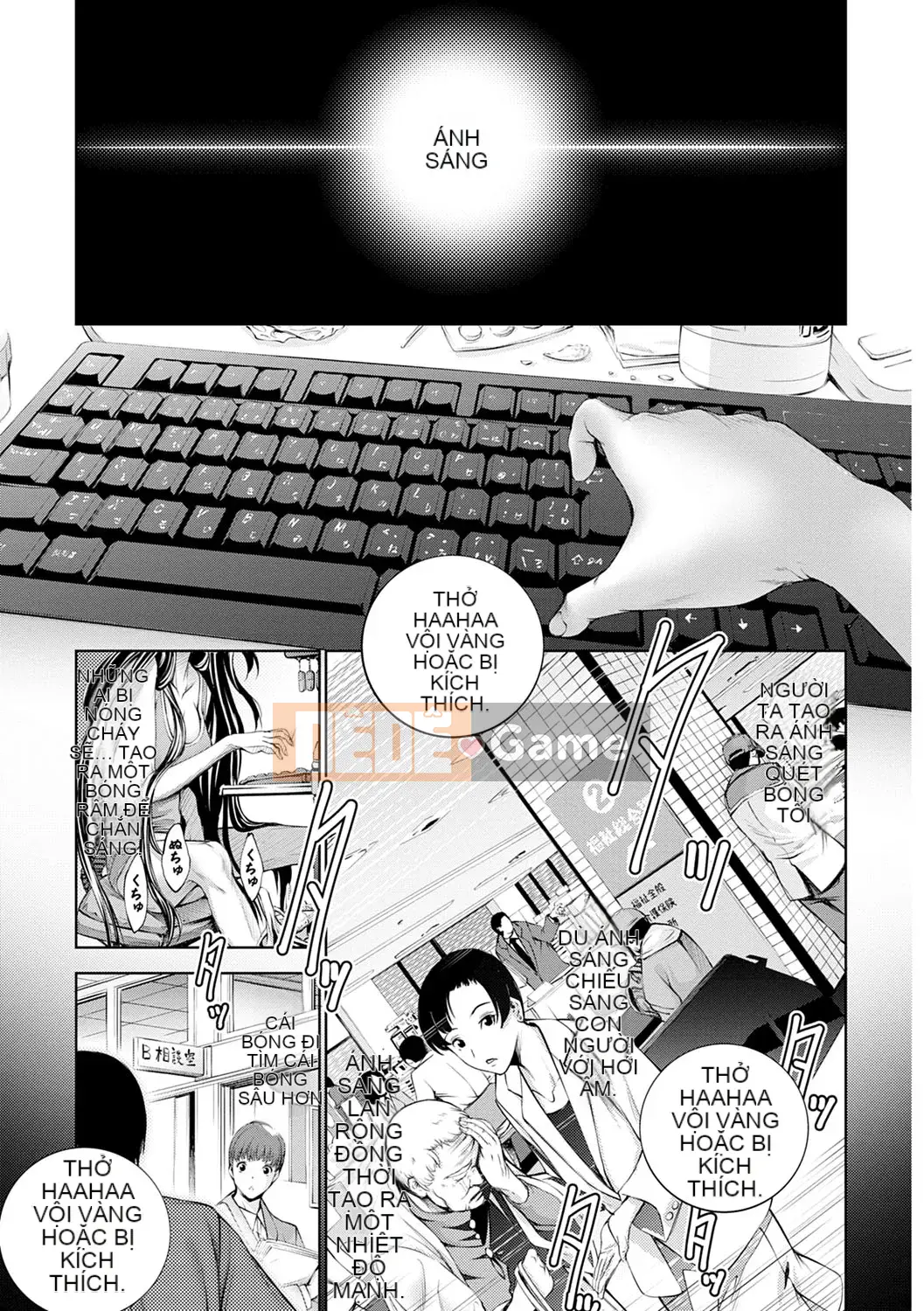 [Kusou] CR -Human Recycle- [Digital]