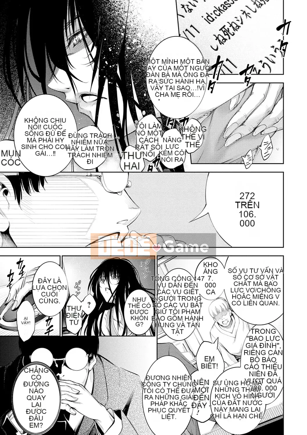 [Kusou] CR -Human Recycle- [Digital]