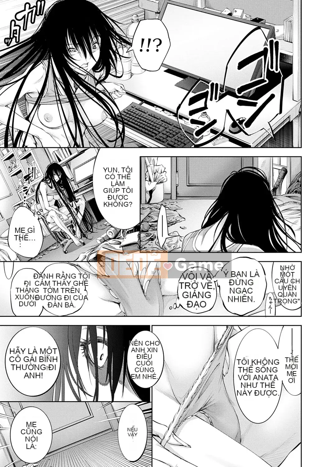 [Kusou] CR -Human Recycle- [Digital]