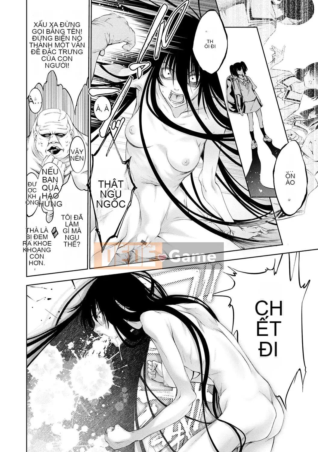 [Kusou] CR -Human Recycle- [Digital]