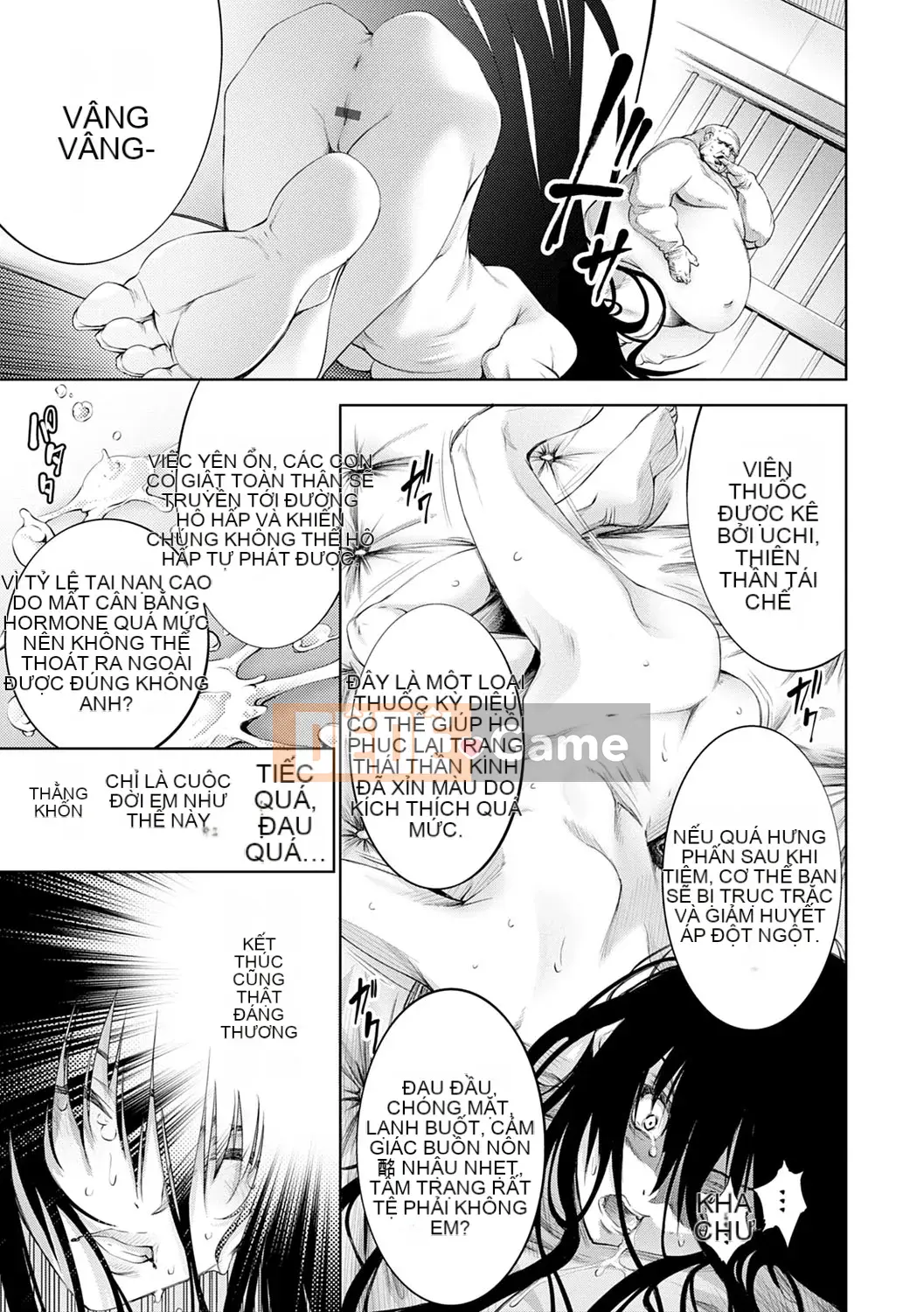 [Kusou] CR -Human Recycle- [Digital]