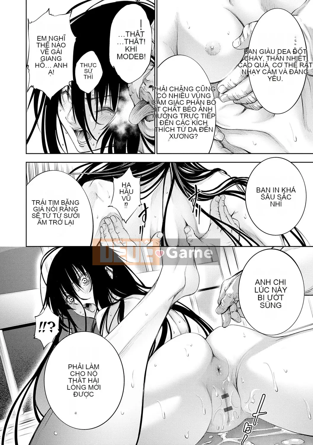 [Kusou] CR -Human Recycle- [Digital]