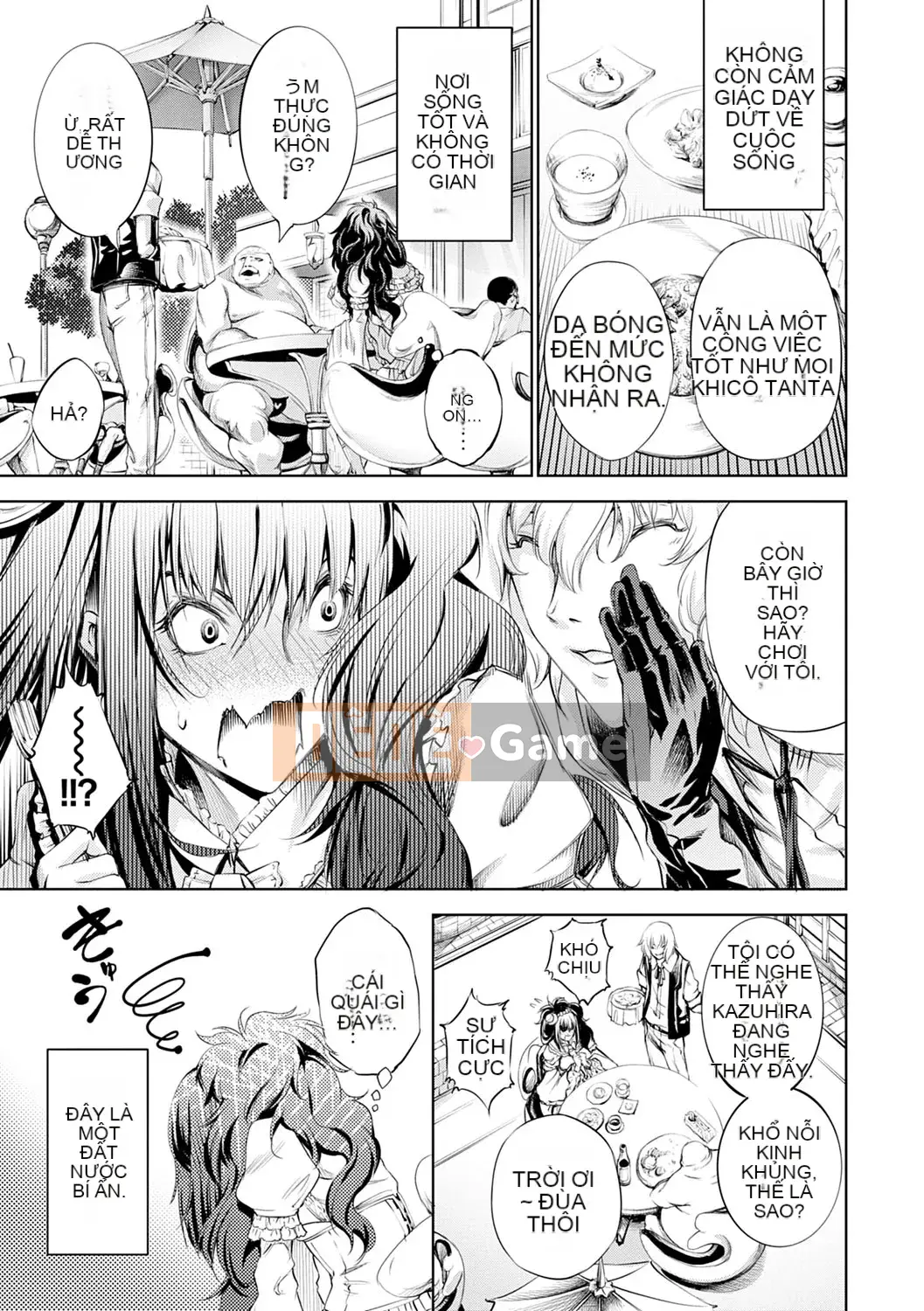 [Kusou] CR -Human Recycle- [Digital]