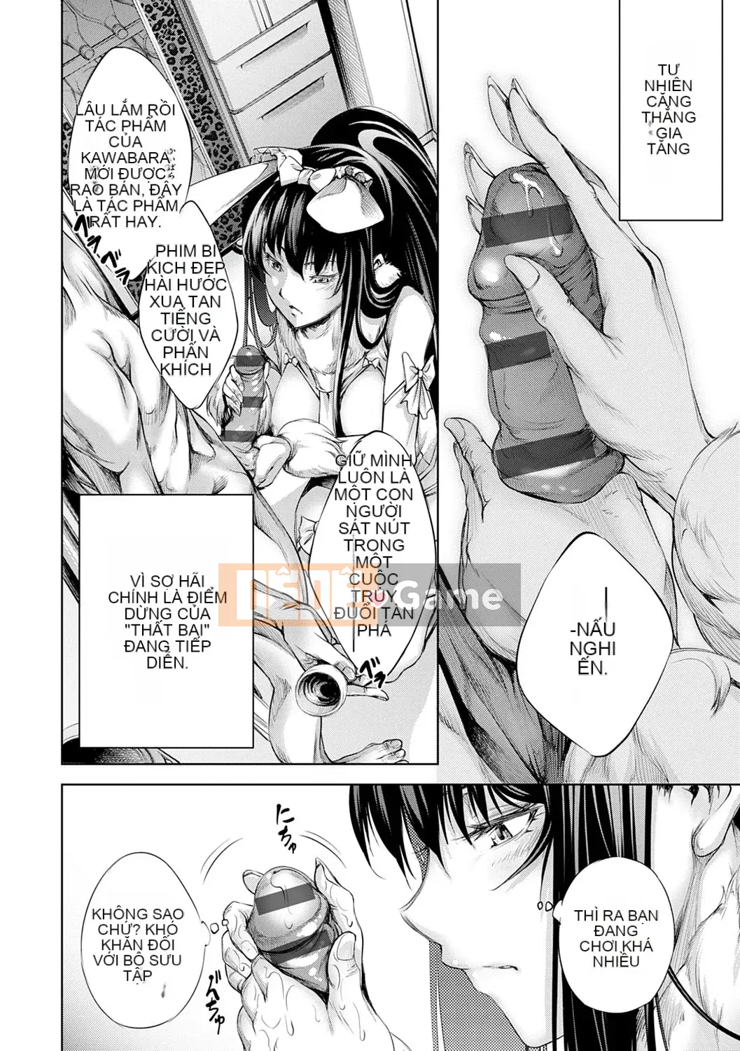 [Kusou] CR -Human Recycle- [Digital]