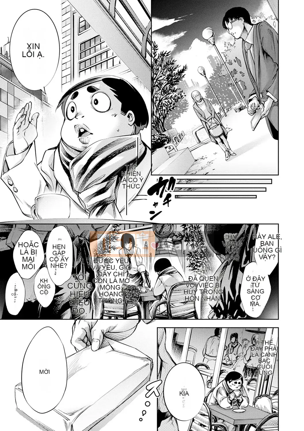 [Kusou] CR -Human Recycle- [Digital]