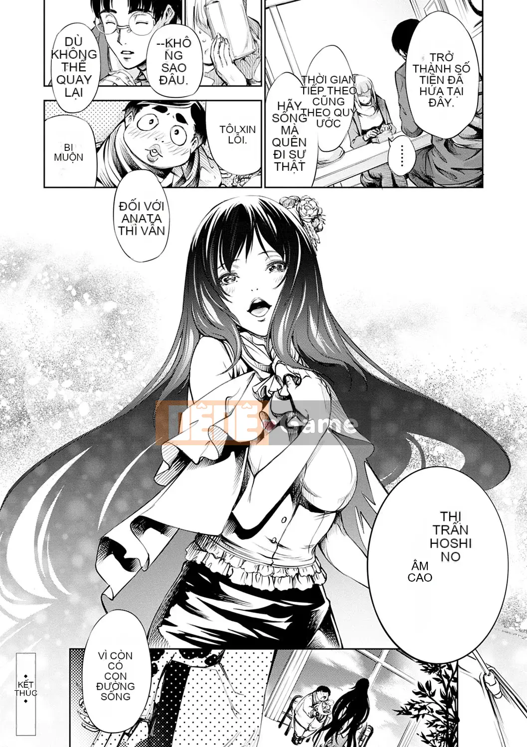 [Kusou] CR -Human Recycle- [Digital]