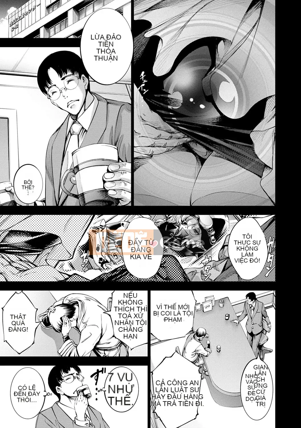 [Kusou] CR -Human Recycle- [Digital]