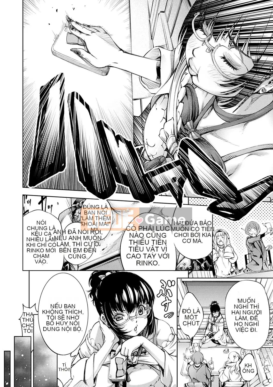 [Kusou] CR -Human Recycle- [Digital]