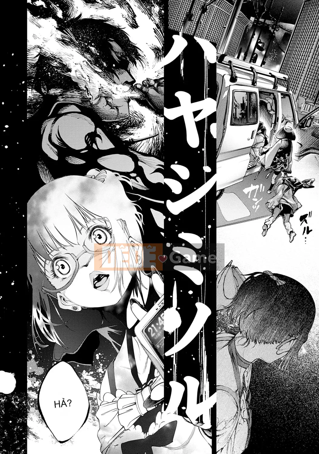 [Kusou] CR -Human Recycle- [Digital]