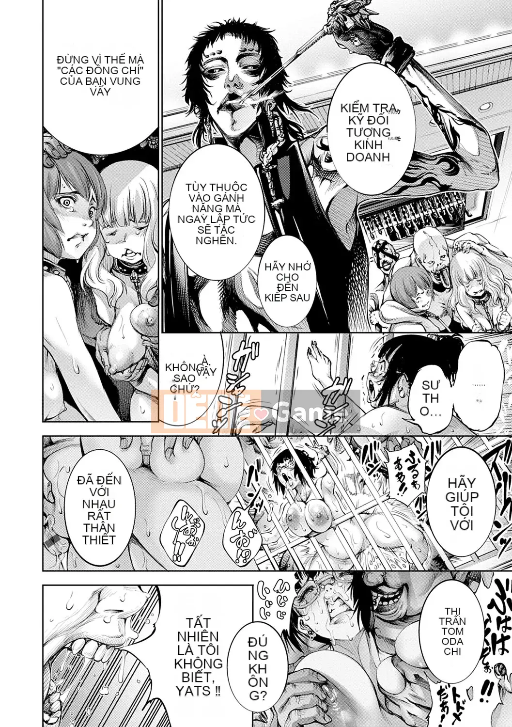 [Kusou] CR -Human Recycle- [Digital]