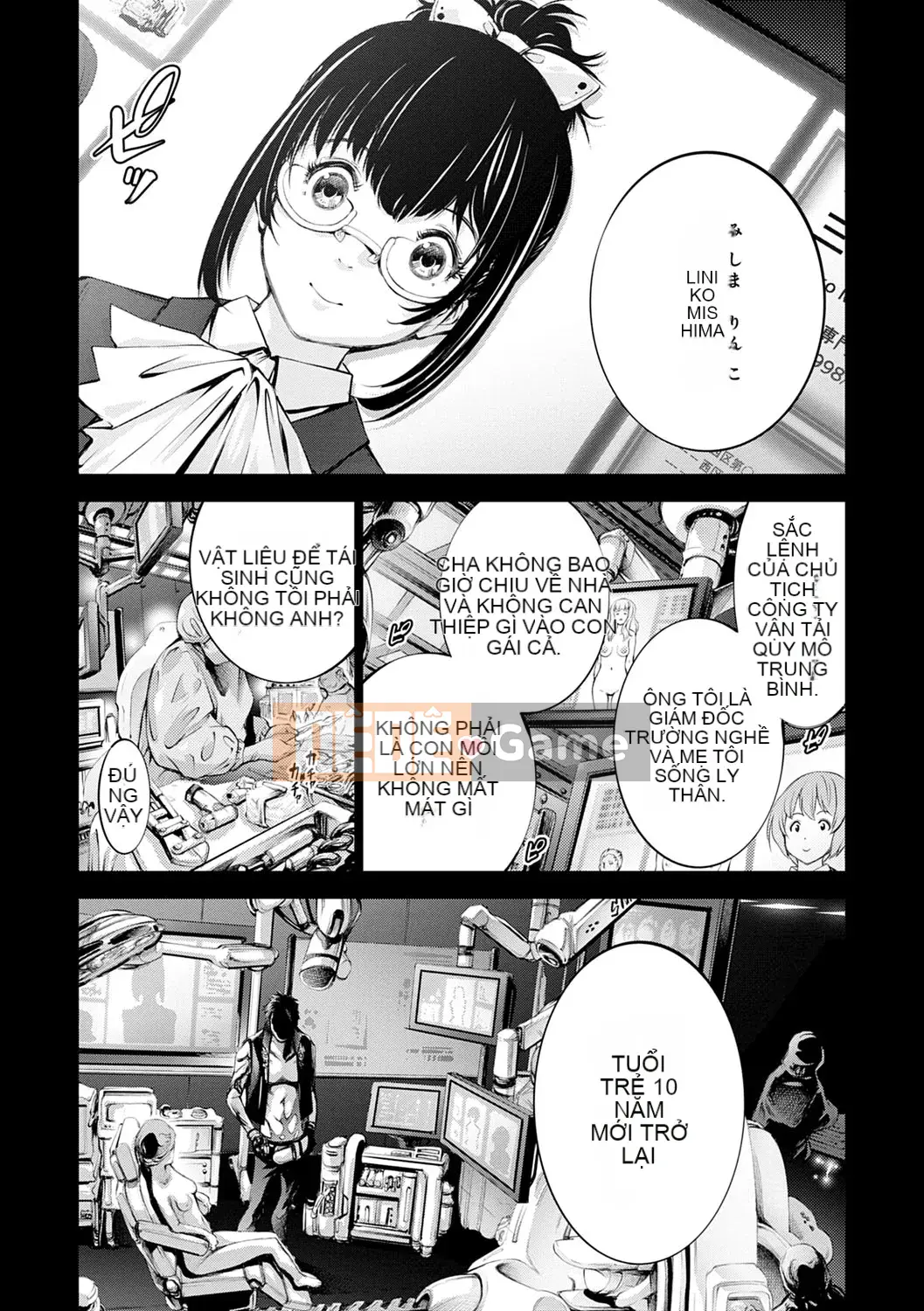 [Kusou] CR -Human Recycle- [Digital]