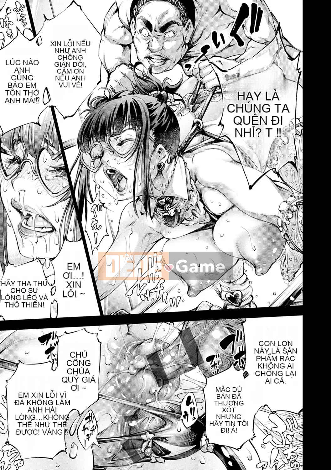 [Kusou] CR -Human Recycle- [Digital]