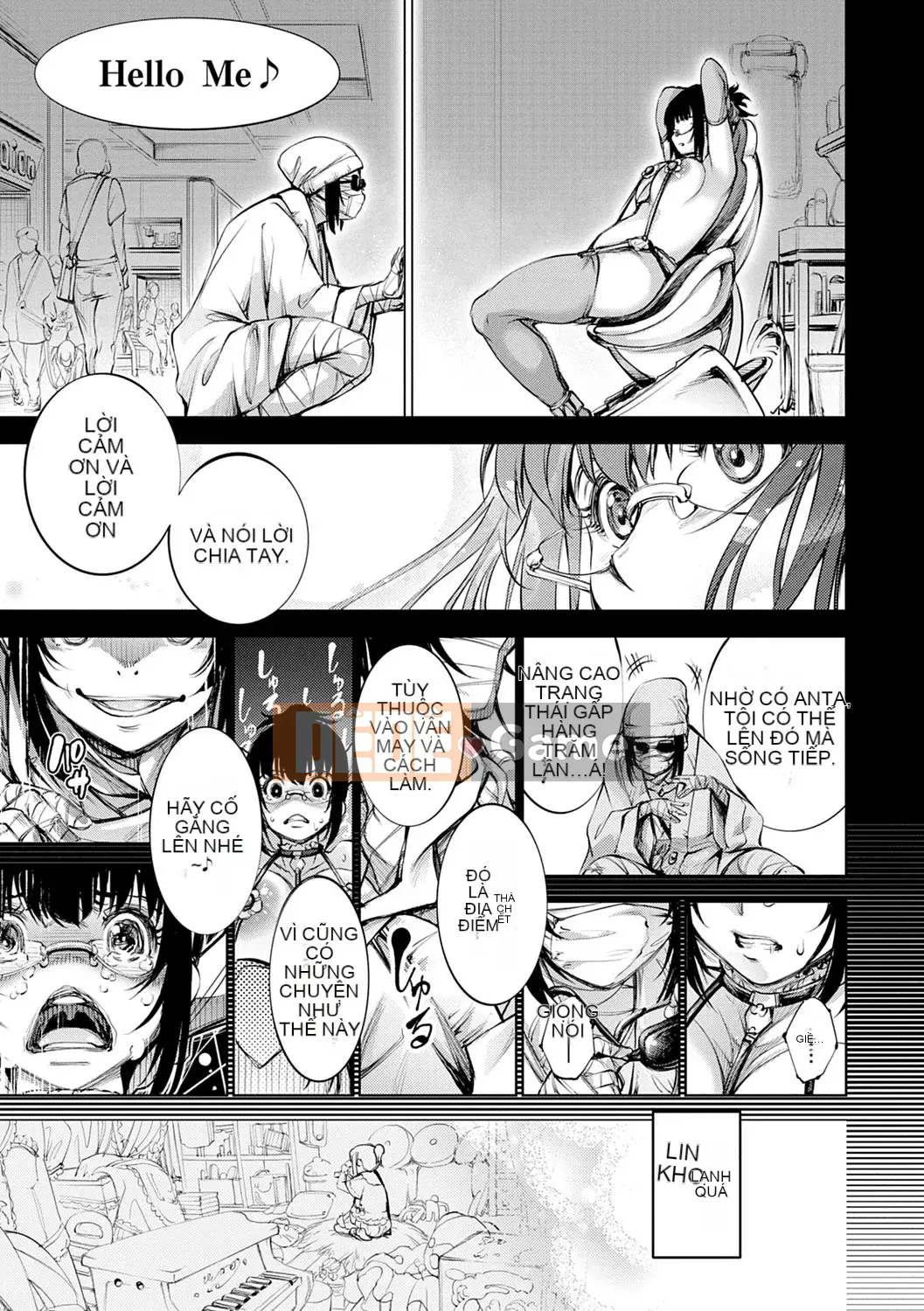 [Kusou] CR -Human Recycle- [Digital]