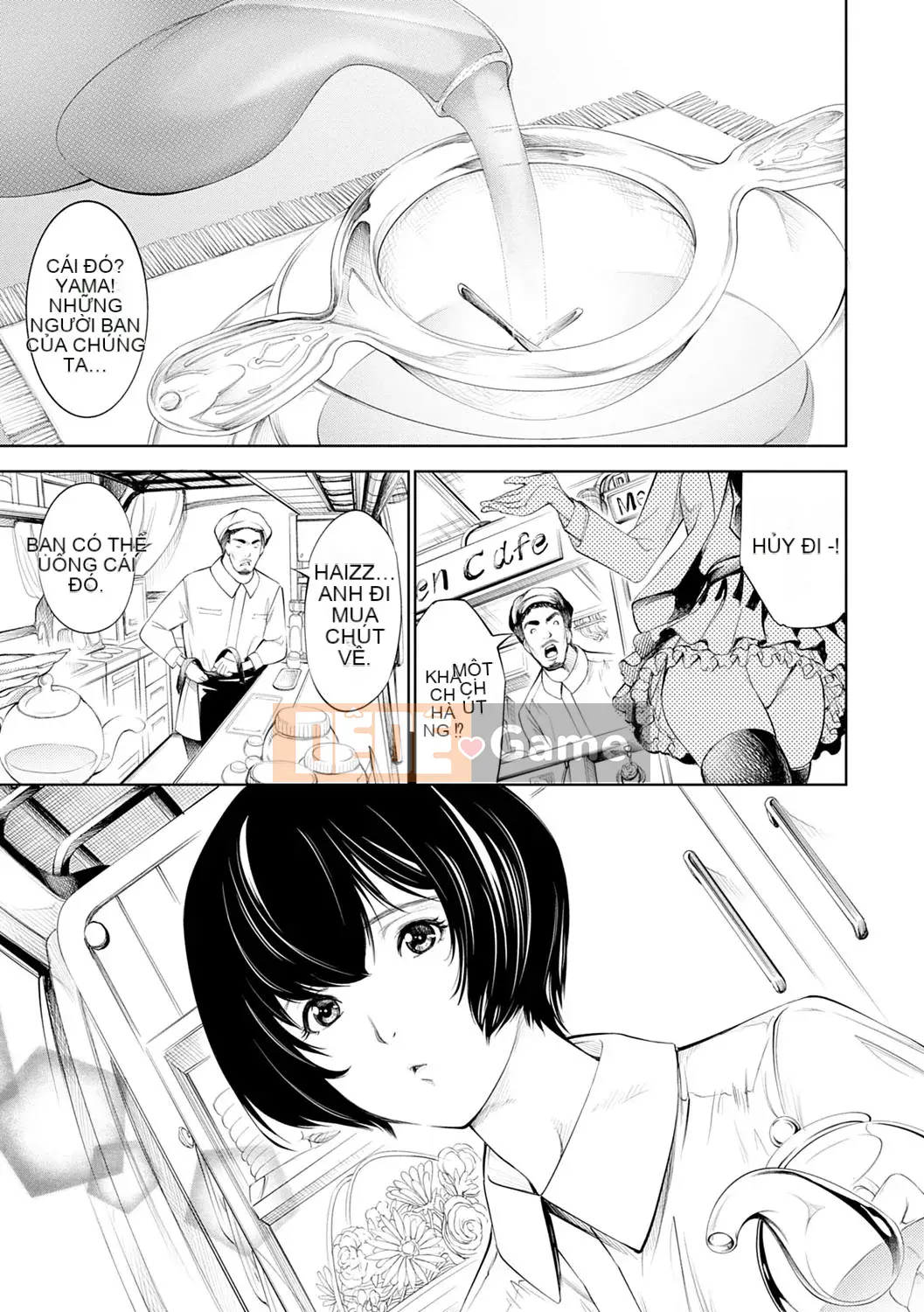 [Kusou] CR -Human Recycle- [Digital]