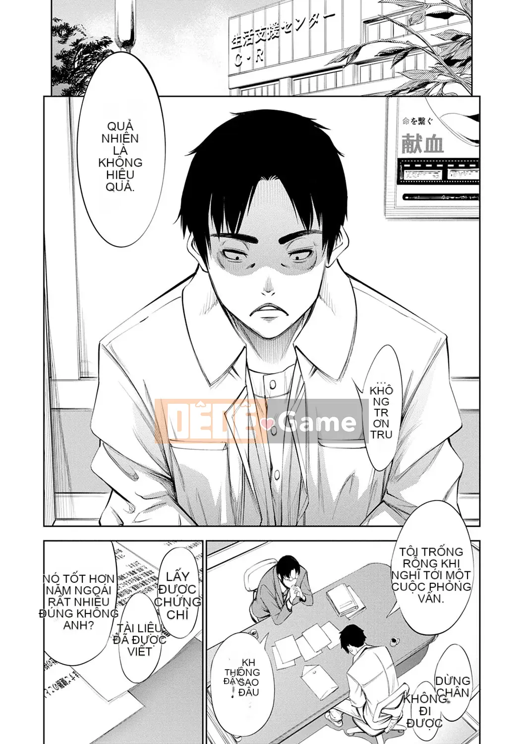 [Kusou] CR -Human Recycle- [Digital]