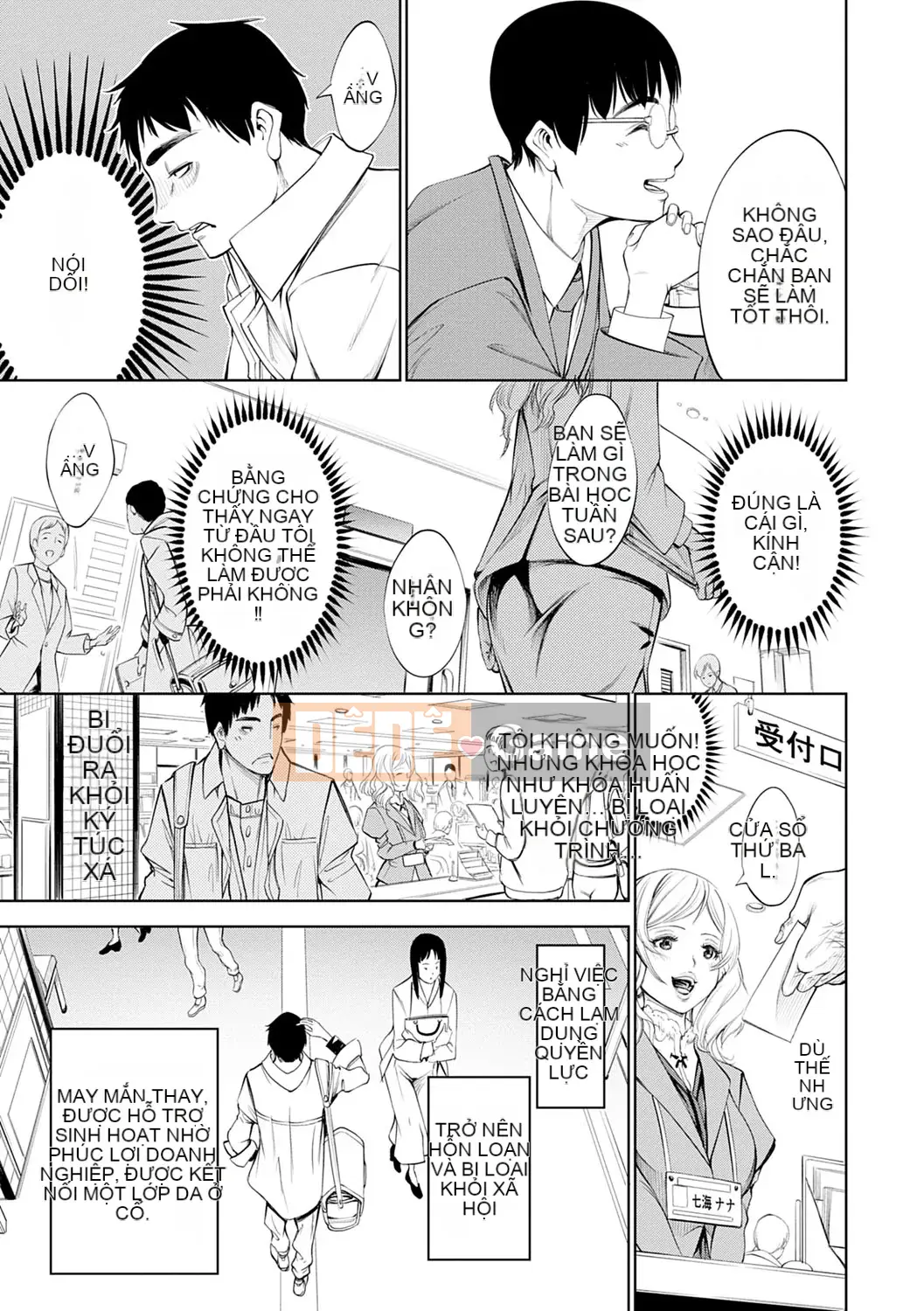 [Kusou] CR -Human Recycle- [Digital]