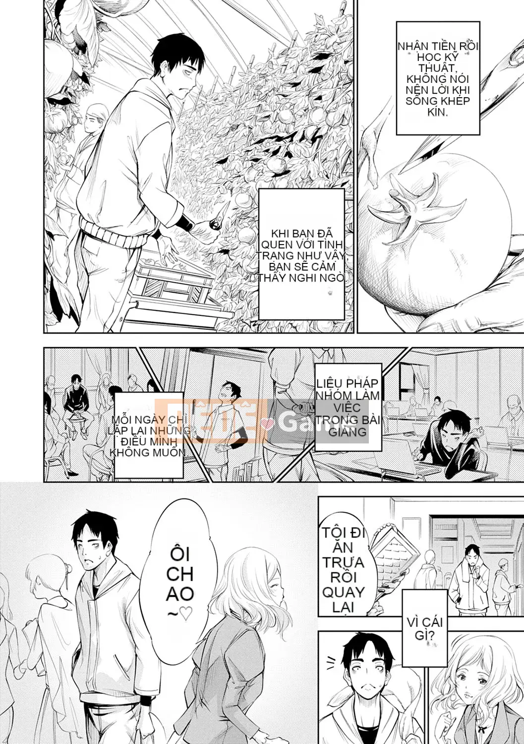 [Kusou] CR -Human Recycle- [Digital]