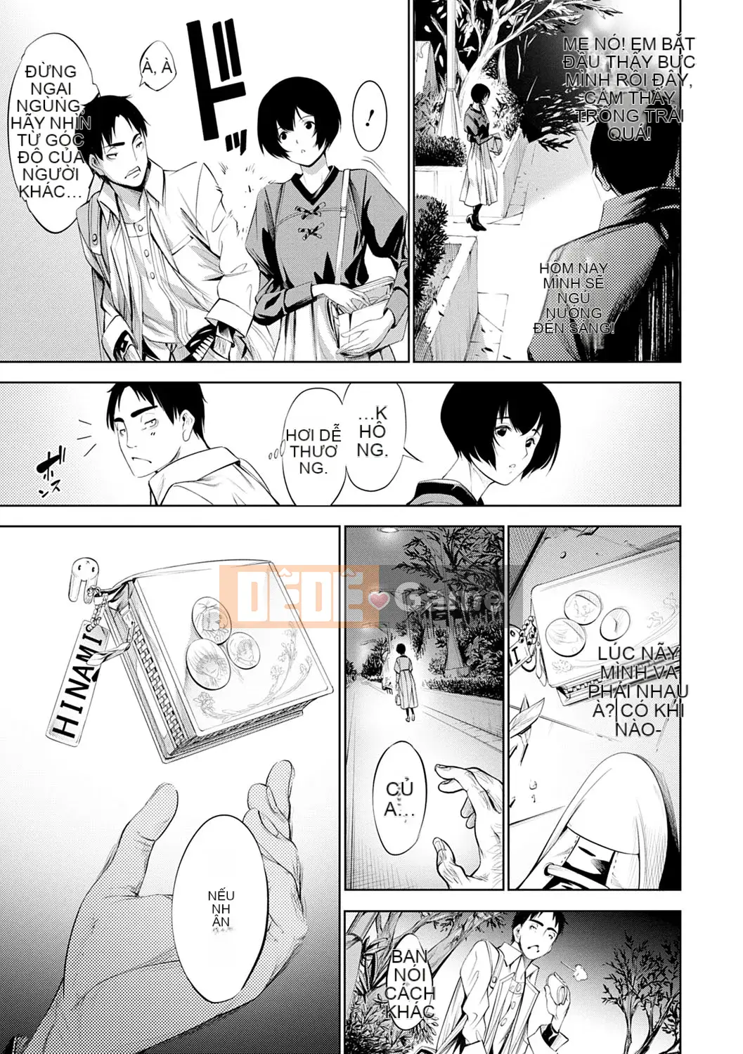 [Kusou] CR -Human Recycle- [Digital]