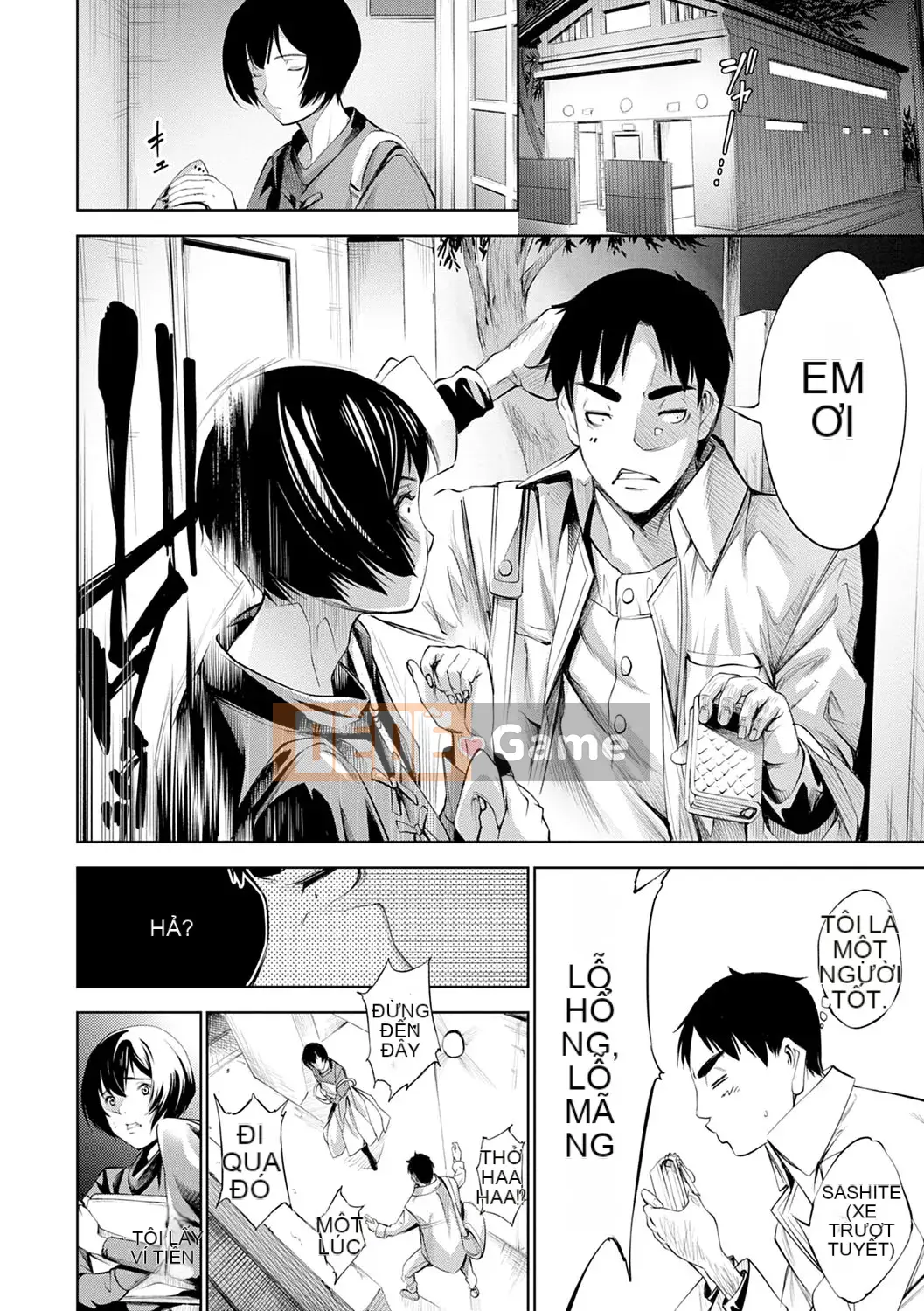 [Kusou] CR -Human Recycle- [Digital]