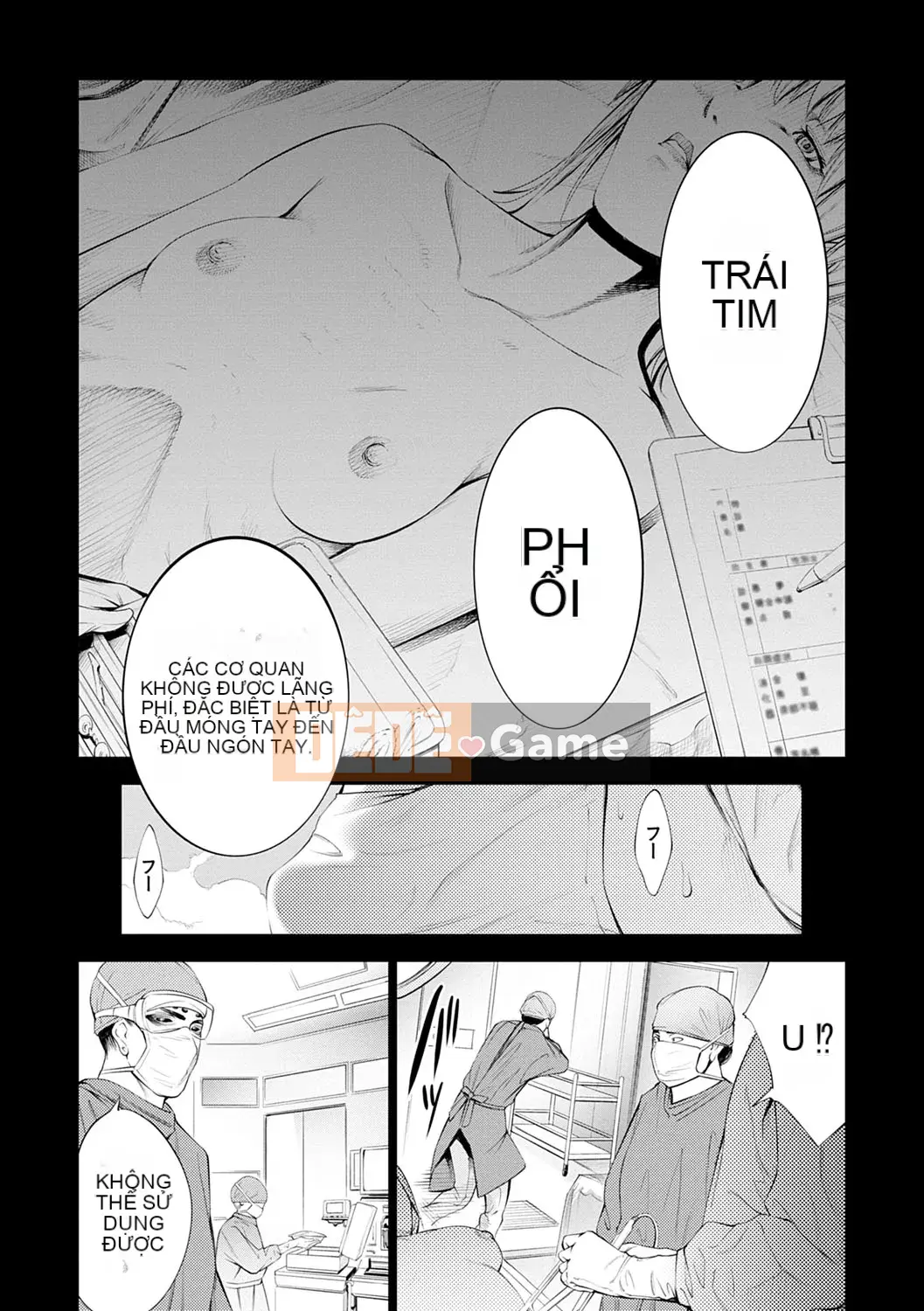 [Kusou] CR -Human Recycle- [Digital]