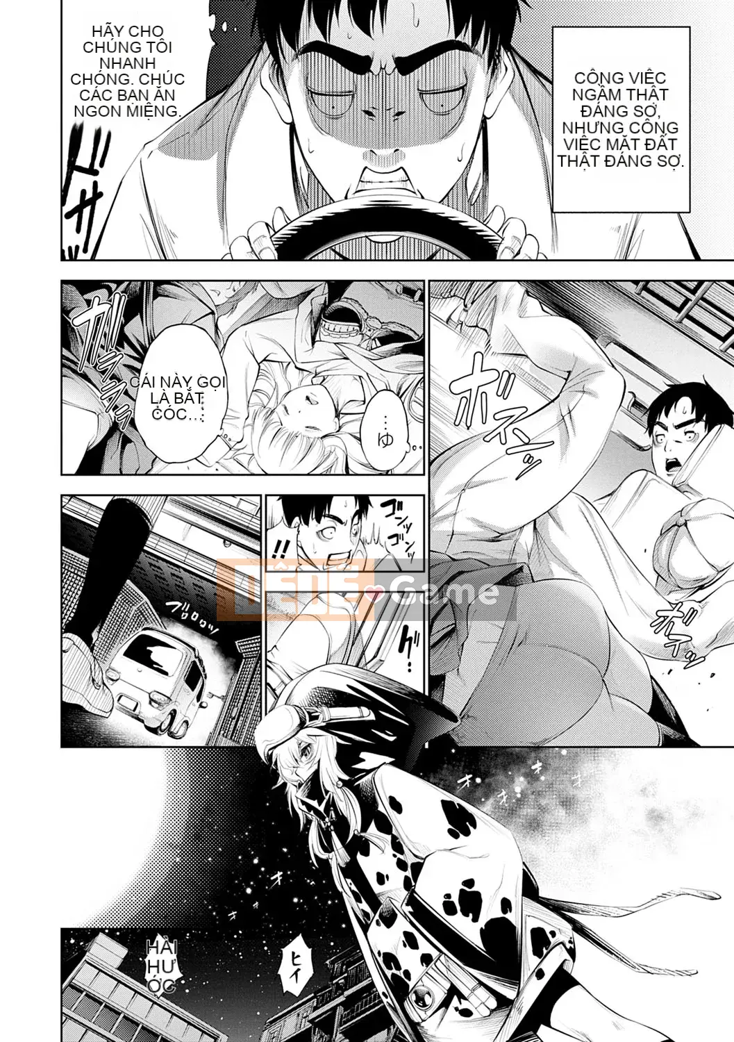 [Kusou] CR -Human Recycle- [Digital]