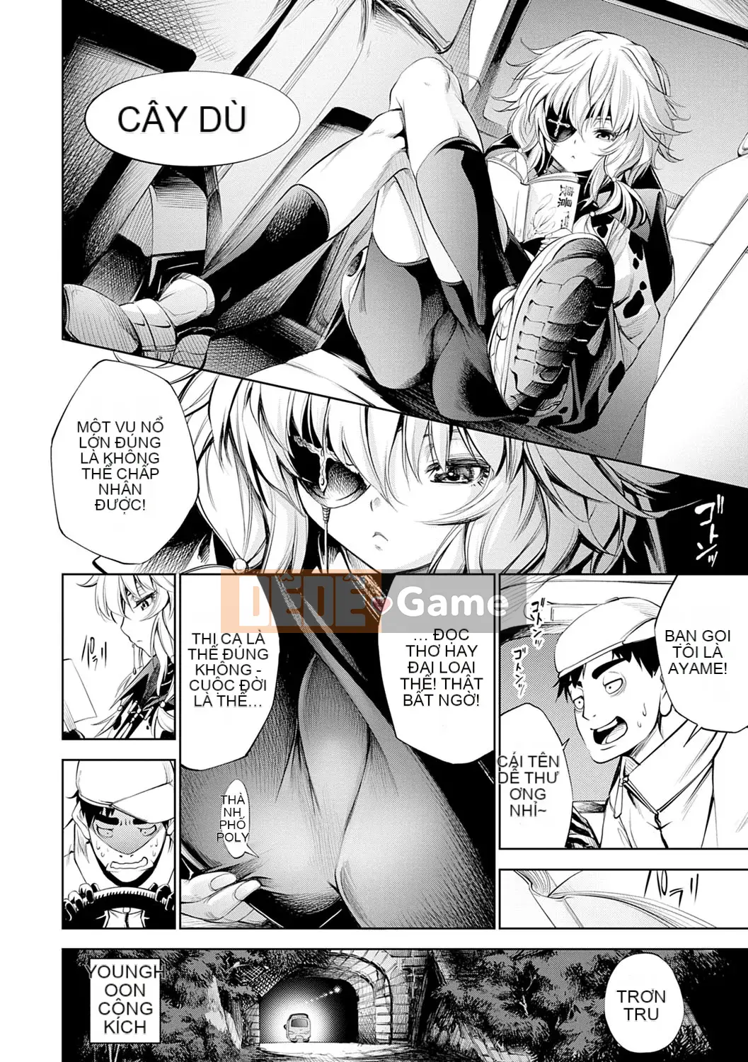 [Kusou] CR -Human Recycle- [Digital]