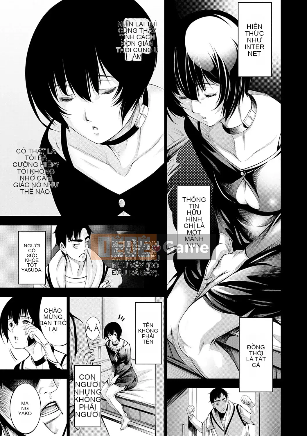 [Kusou] CR -Human Recycle- [Digital]