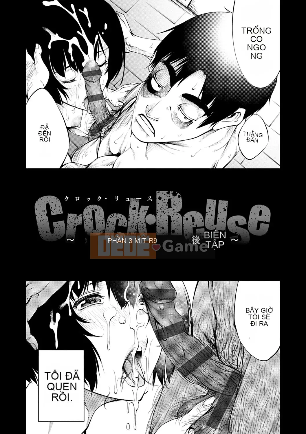 [Kusou] CR -Human Recycle- [Digital]